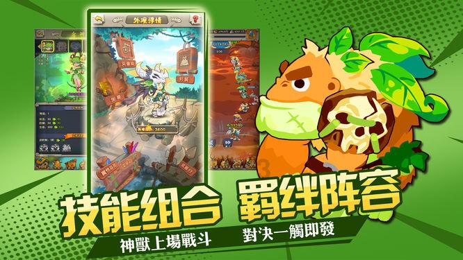 聊城市实验小学开展学期末信义积分兑换活动