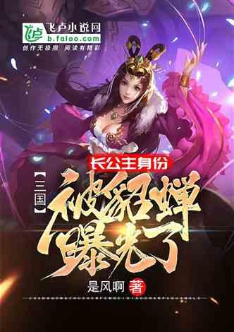 上升的白气球