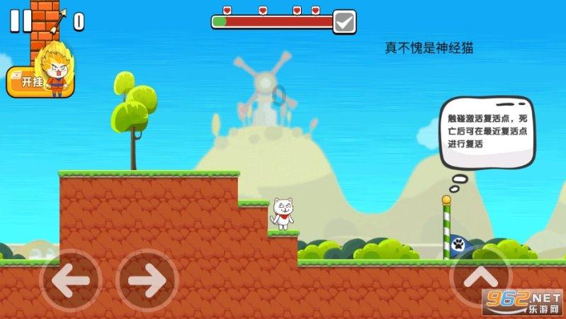 铠甲勇士双人冒险2无敌版