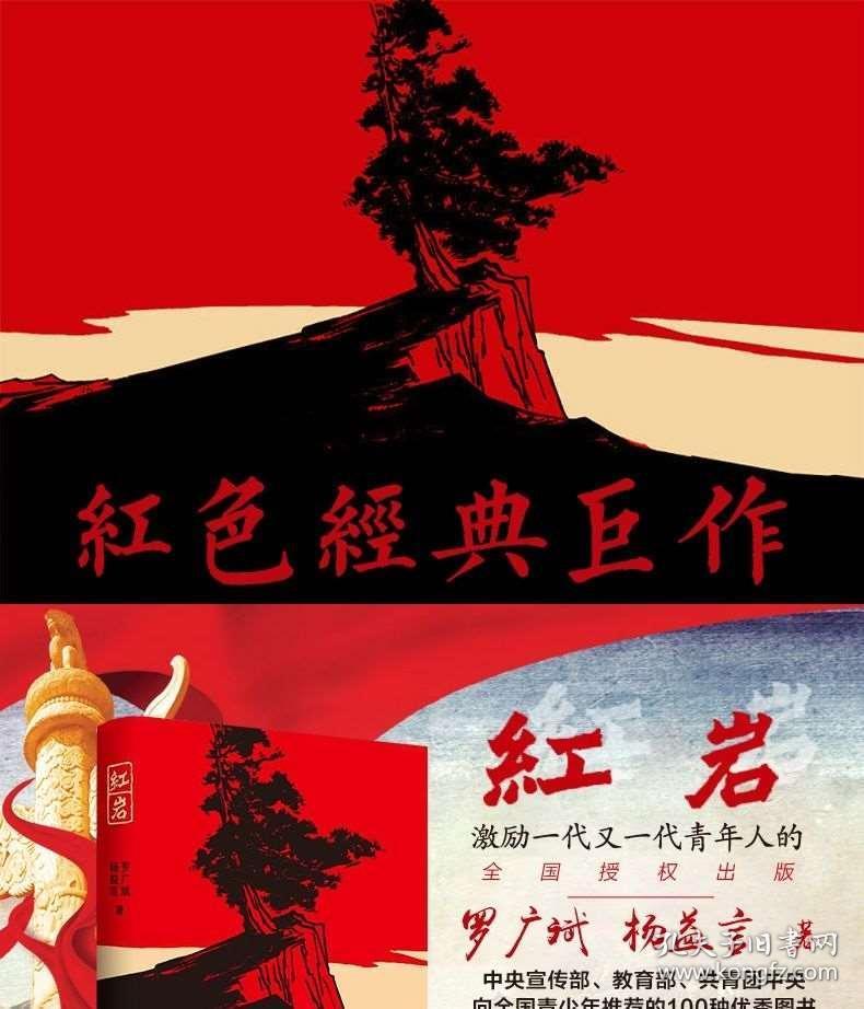 沪江开心词场
