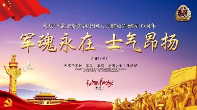 有什么事情让你相信了世界上真的有『报应』？游戏画面