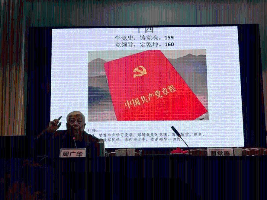 全民剧本大师内置菜单